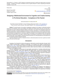 Designing a multimodal environment for cognitive and creative activity in pre-school education - competence of the teacher