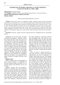 Earthquake network: toplogical characteristics (case of in Sichuan, China, 2008)