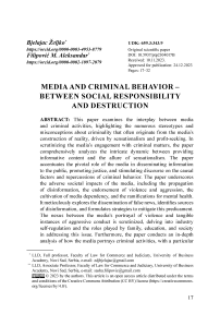 Мedia and criminal behavior – between social responsibility and destruction