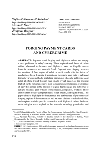 Forging payment cards and cybercrime