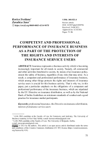 Competent and professional performance of insurance business as a part of the protection of the rights and interests of insurance service users