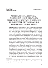 International arbitration: A necessary method of resolution of commercial disputes with a foreign element within the frame of legal order in Republic of Serbia