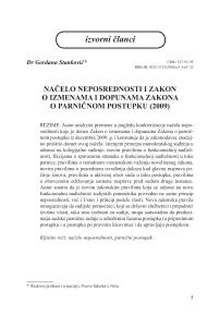 Načelo neposrednosti i Zakon o izmenama i dopunama Zakona o parničnom postupku (2009)