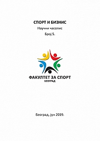 1 vol.5, 2019 - Sport Mediji i Biznis