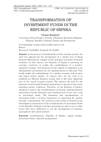 Transformation of investment funds in the Republic of Srpska