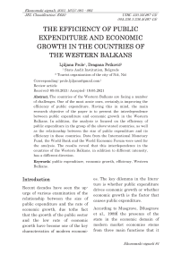 The efficiency of public expenditure and economic growth in the countries of the Western Balkans