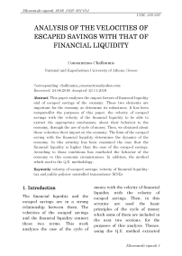 Analysis of the velocities of escaped savings with that of financial liquidity