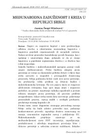 Međunarodna zaduženost i kriza u Republici Srbiji