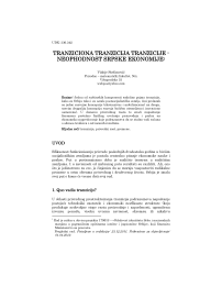 Tranziciona tranzicija tranzicije – neophodnost srpske ekonomije