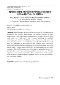 Managerial aspects of public sector organization in Serbia