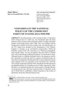 Vojvodina in the national policy of the communist party of Yugoslavia 1918-1945