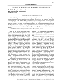 Legislative technique and its roles in legal reasoning