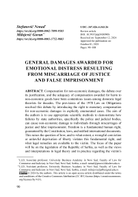 General damages awarded for emotional distress resulting from miscarriage of justice and false imprisonment