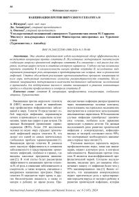 Вакцинация против вирусного гепатита В