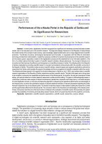 Performances of the E-Nauka portal in the Republic of Serbia and its significance for researchers