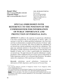 Special ombudsmen with reference to the position of the commissioner for information of public importance and protection of personal data