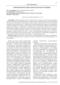 Анализ распространенности нарушений когнитивных функций среди пациентов, перенесших кардиохирургические вмешательства