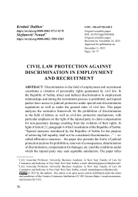 Krstinić Dalibor, Stefanović Nenad