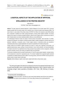 Logistical aspects of the application of artificial intelligence in the printing industry