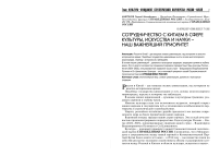 Сотрудничество с Китаем в сфере культуры, искусства и науки – наш важнейший приоритет