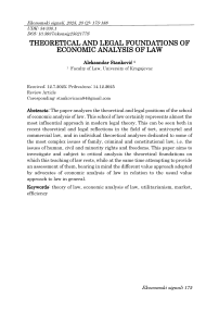 Theoretical and legal foundations of economic analysis of law