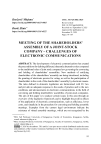 Meeting of the shareholders’ assembly of a joint-stock company – Challenges of electronic communications