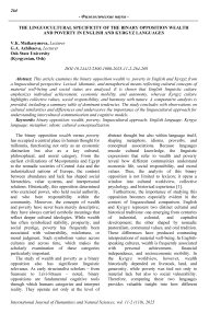 The linguocultural specificity of the binary opposition wealth and poverty in English and Kyrgyz languages