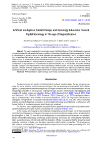 Artificial Intelligence, Social Change, and Sociology Education: Toward Digital Sociology in The Age of Deglobalization