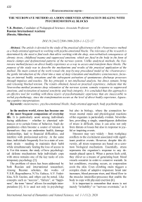 The neurowave method as a body-oriented approach in dealing with psychoemotional blocks