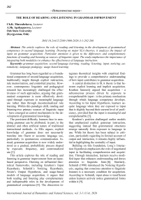 The role of reading and listening in grammar improvement