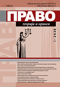 2 vol.43, 2026 - Pravo - teorija i praksa