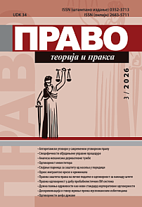 3 vol.43, 2026 - Pravo - teorija i praksa