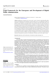Legal Framework for the Emergence and Development of Digital Public Administration