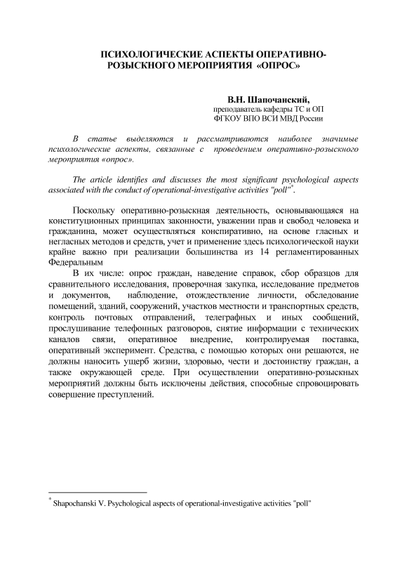 Договор временного найма на работу образец ип чтоб не платить налоги