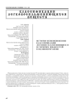 История возникновения классификации легковоспламеняющихся и горючих жидкостей в Великобритании