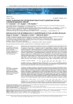 Новое уравнение для определения избыточного давления взрыва топливовоздушных смесей
