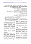 Термодинамическое моделирование нагрева углеродной наночастицы с94 при атмосферном давлении в среде аргона