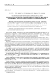 Сравнительный термодинамический анализ процессов переработки радиоактивного графита сжиганием в атмосфере воздуха и окислением в солевом расплаве