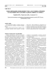Моделирование поведения урана, плутония, европия и америция при горении радиоактивного графита