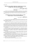 проблема несовместимости элементов системы "умный дом" при проектировании