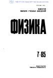 Задача двух магнитных диполей с учетом уравнений движения их спинов.