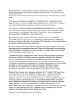 История Олимпийского движения, Олимпийских игр.
