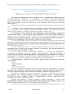 Перемена пола: возможна ли "реорганизация" личности человека?