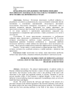 ПРОБЛЕМЫ И НАПРАВЛЕНИЯ СОВЕРШЕНСТВОВАНИЯ РОССИЙСКОГО ЗАКОНОДАТЕЛЬСТВА В ОБЛАСТИ ВЫБОРА МЕРЫ ПРЕСЕЧЕНИЯ ЗАКЛЮЧЕНИЯ ПОД СТРАЖУ