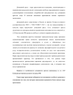 Домашний арест по уголовным делам