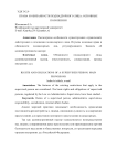ПРАВА И ОБЯЗАННОСТИ ПОДНАДЗОРНОГО ЛИЦА: ОСНОВНЫЕ ПОЛОЖЕНИЯ