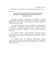 В Москве за незаконное приобретение и хранение наркотических средств осуждена жительница г. Калуги