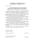 В суд направлено уголовное дело по факту незаконного приобретения, хранения без цели сбыта наркотических средств в значительном размере, незаконного п