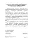 За совершение 10 эпизодов краж имущества ОАО «РЖД» осужден гражданин Республики Узбекистан