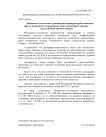 Московско-Смоленской транспортной прокуратурой выявлены факты незаконного перемещения через таможенную границу стратегически важных товаров